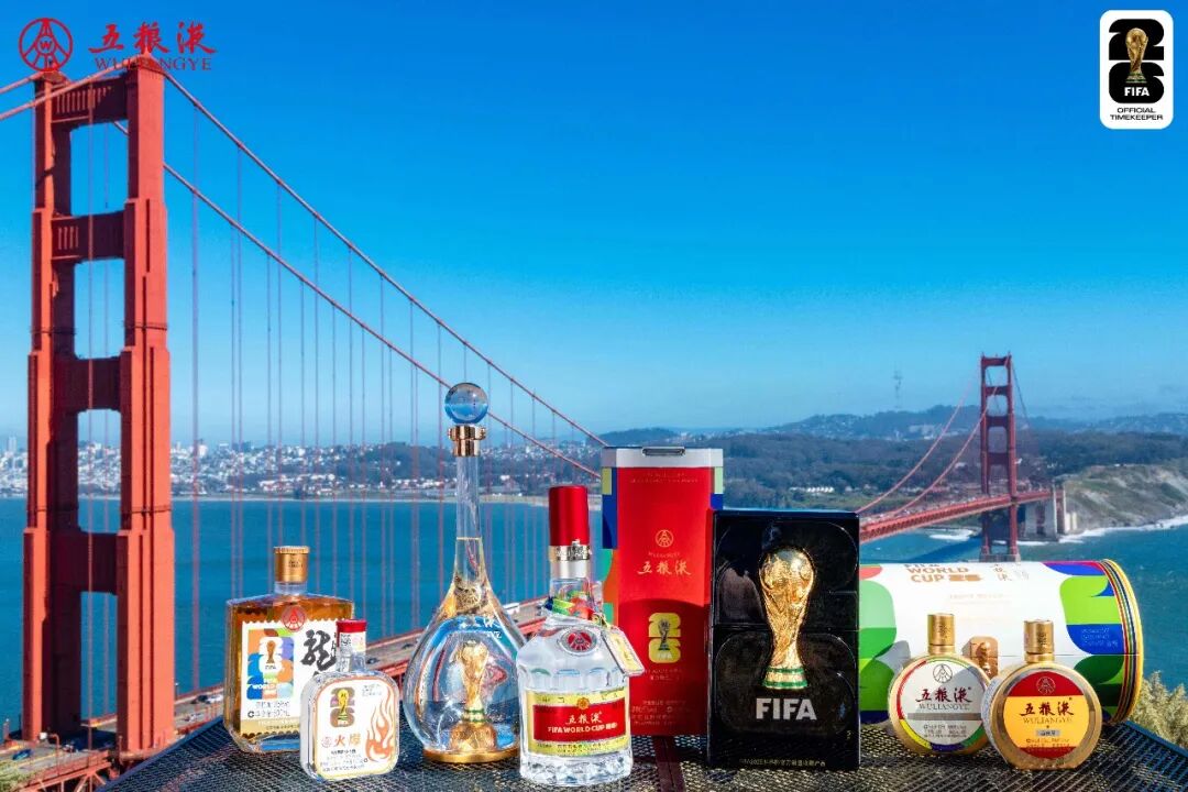 限量2026瓶!五粮液 X 大力神杯,定格世界杯“冠军时刻”