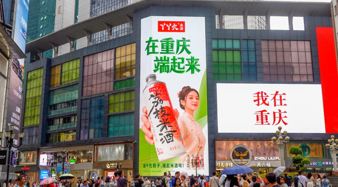 气泡米酒赛道新爆款,500万瓶动销是如何炼成的?