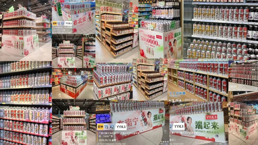 气泡米酒赛道新爆款,500万瓶动销是如何炼成的?