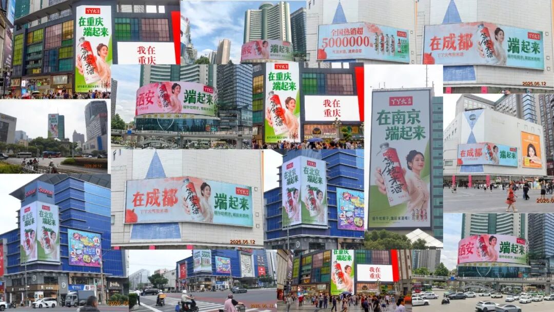 气泡米酒赛道新爆款,500万瓶动销是如何炼成的?