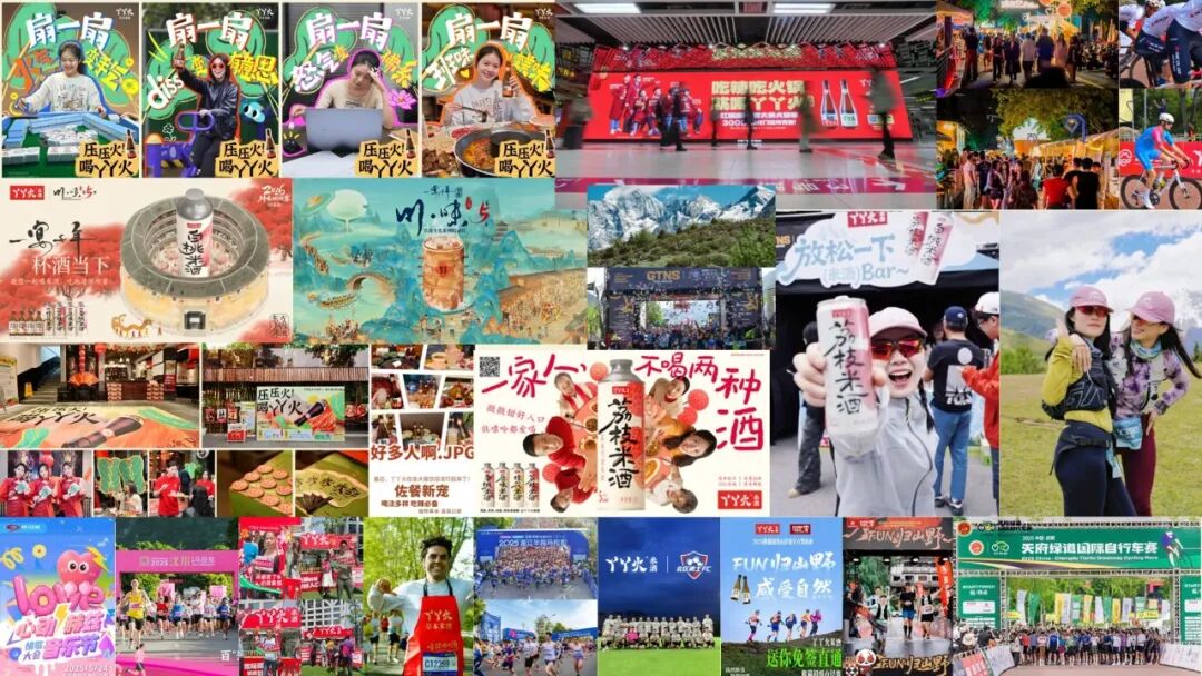 气泡米酒赛道新爆款,500万瓶动销是如何炼成的?