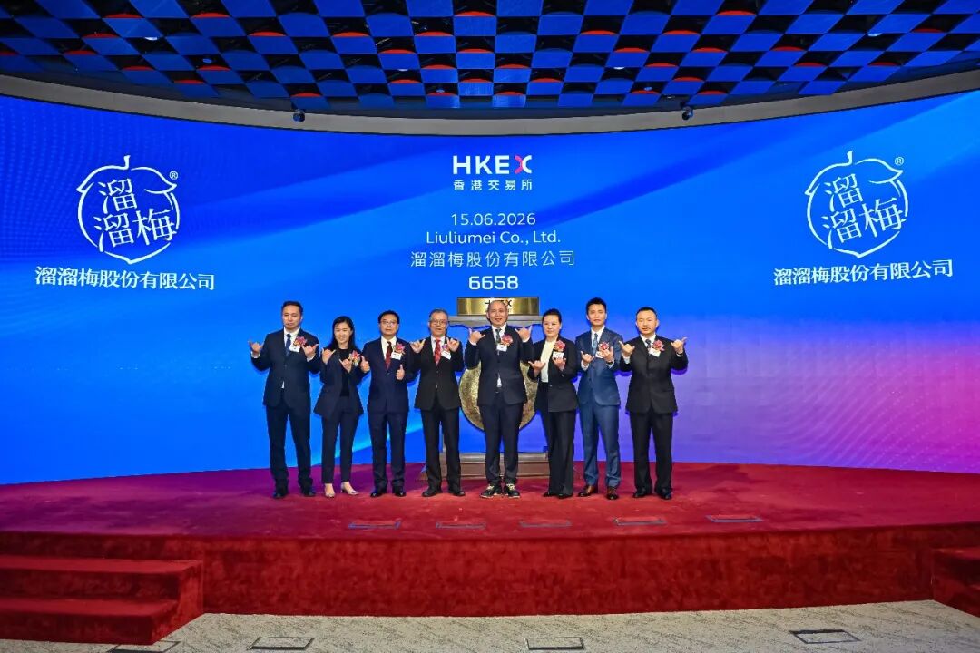 溜溜梅打破青梅的品类天花板，新晋港股消费“超购王”靠什么续航？