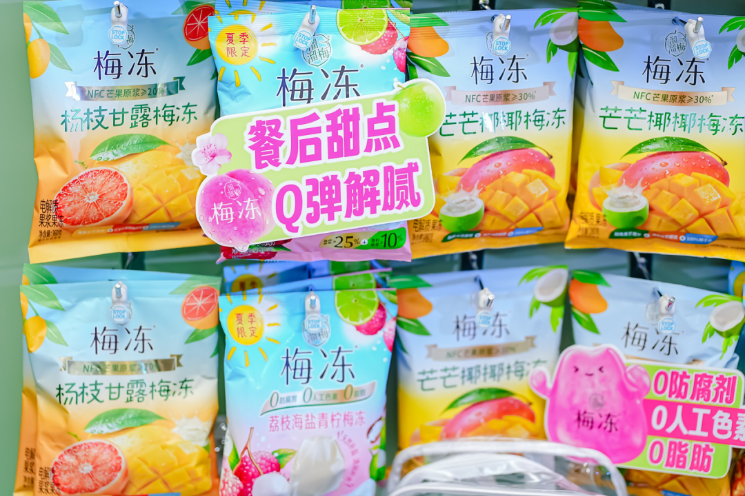 溜溜梅打破青梅的品类天花板，新晋港股消费“超购王”靠什么续航？