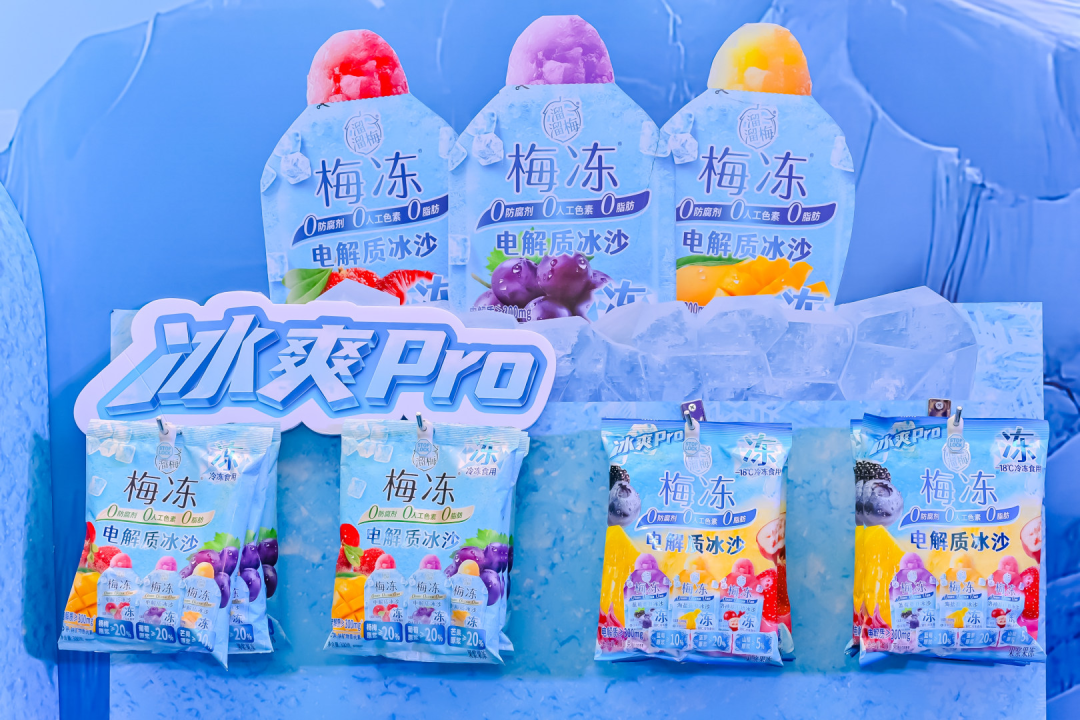 溜溜梅打破青梅的品类天花板，新晋港股消费“超购王”靠什么续航？