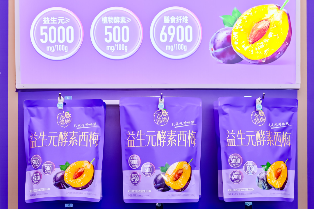 溜溜梅打破青梅的品类天花板，新晋港股消费“超购王”靠什么续航？