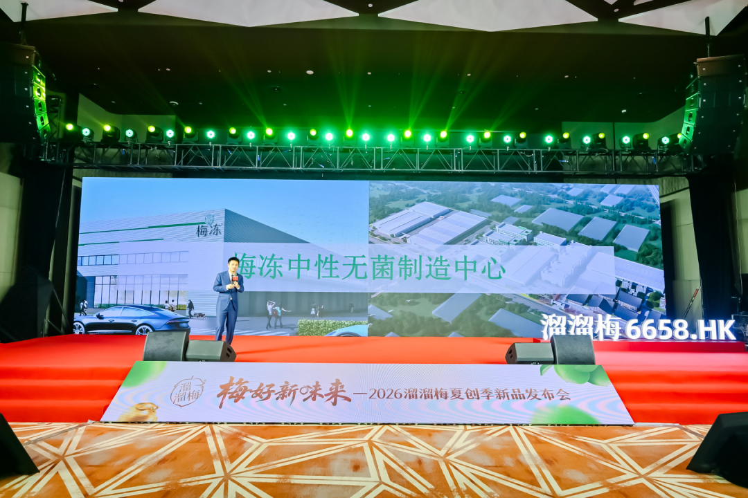 溜溜梅打破青梅的品类天花板，新晋港股消费“超购王”靠什么续航？