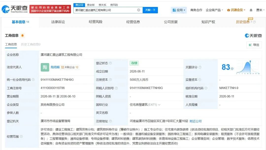温氏牧原换帅、安井押宝烤肠、双汇自己盖楼…食材巨头在布什么局?