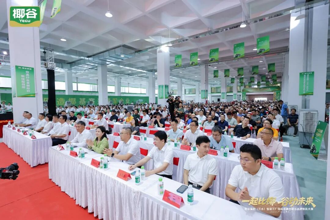0亿产值托举,全新产品生态亮相!2026椰基风向标看椰谷!"