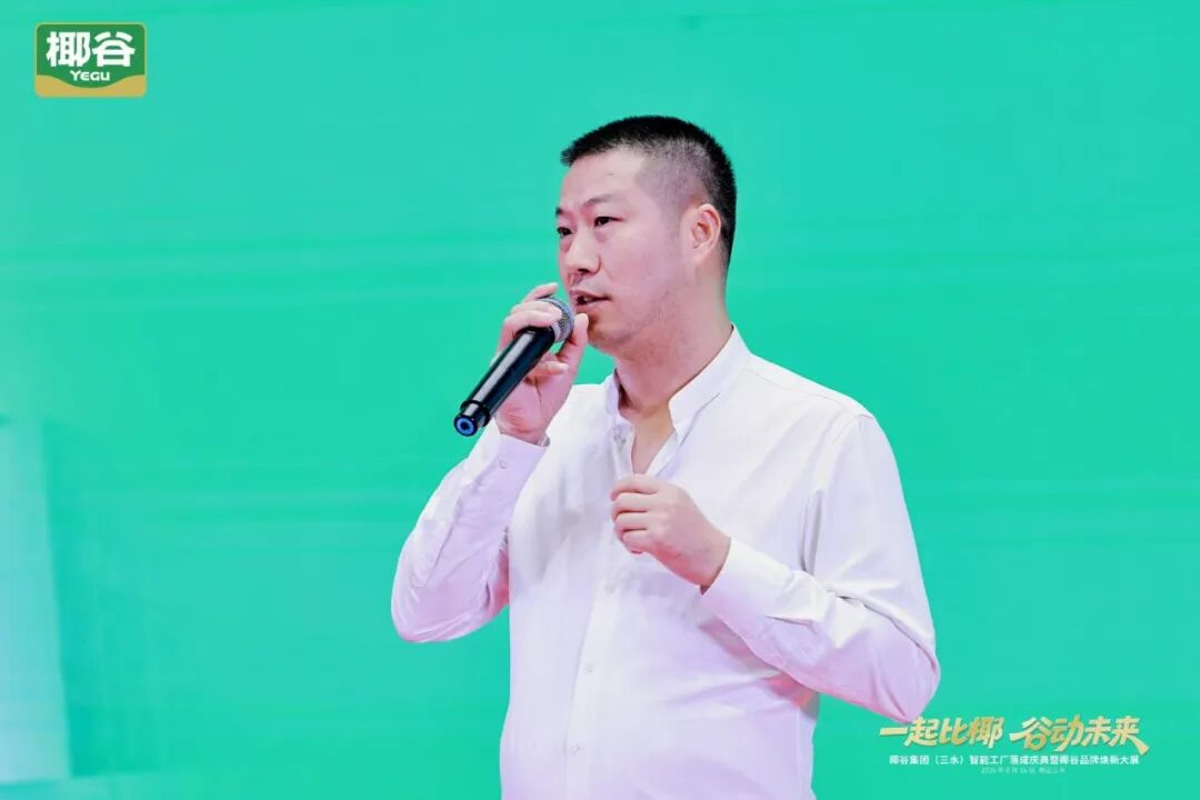 0亿产值托举,全新产品生态亮相!2026椰基风向标看椰谷!"
