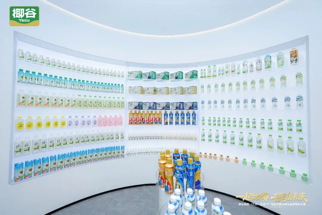 0亿产值托举,全新产品生态亮相!2026椰基风向标看椰谷!"