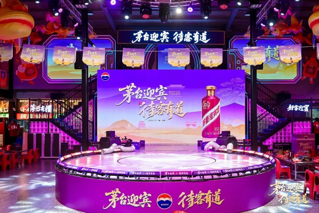 首站落地淄博,茅台迎宾酒市场化转型再下C端实棋