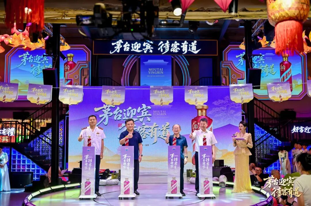首站落地淄博,茅台迎宾酒市场化转型再下C端实棋