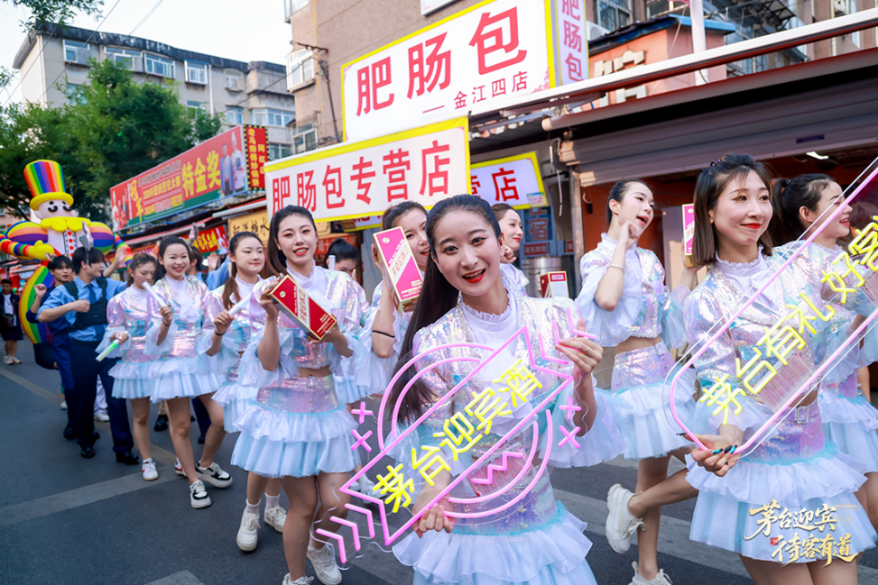 首站落地淄博,茅台迎宾酒市场化转型再下C端实棋