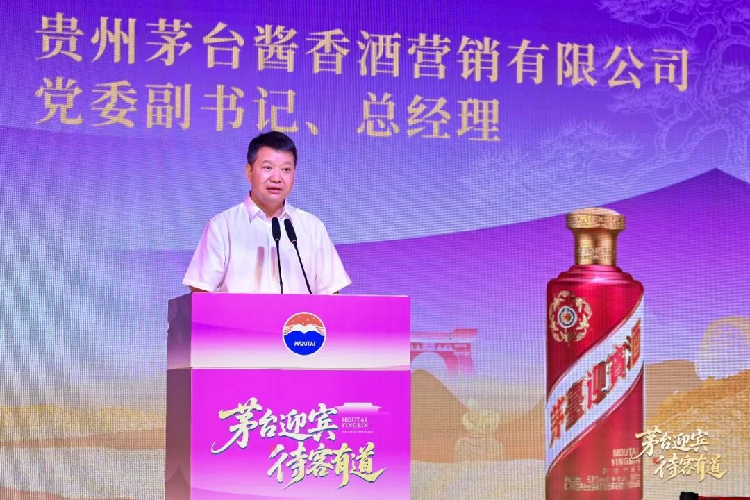 首站落地淄博,茅台迎宾酒市场化转型再下C端实棋