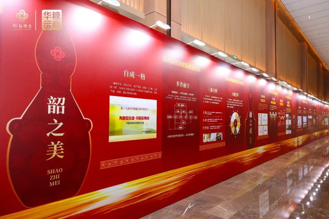 打响咸阳“桥头堡”精耕战，仰韶全国化版图再下一城