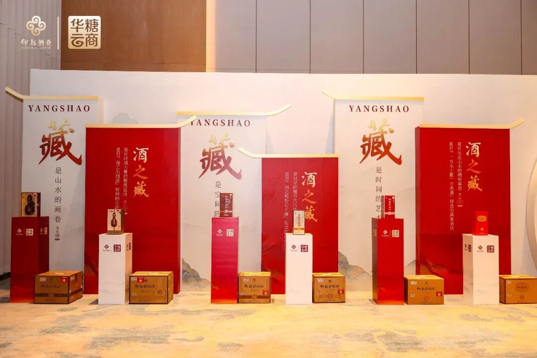 打响咸阳“桥头堡”精耕战，仰韶全国化版图再下一城