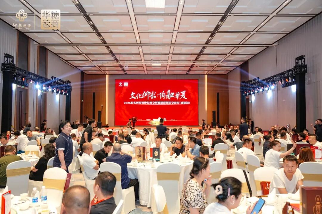 打响咸阳“桥头堡”精耕战，仰韶全国化版图再下一城