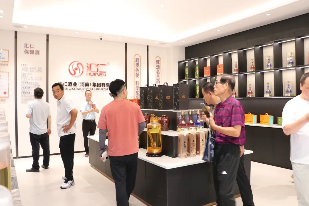集结鲁豫皖核心酒商,汇仁酒业开启养生酒狂飙新局!