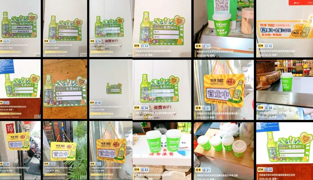 “百日燃店行”启示录:国货汽水跃迁升级,像华洋这么干就对了!