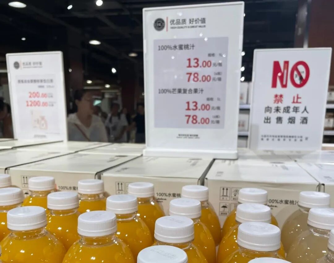 果汁直降2元!胖东来十余款自营品降价,门店回应:成本下行让利消费者