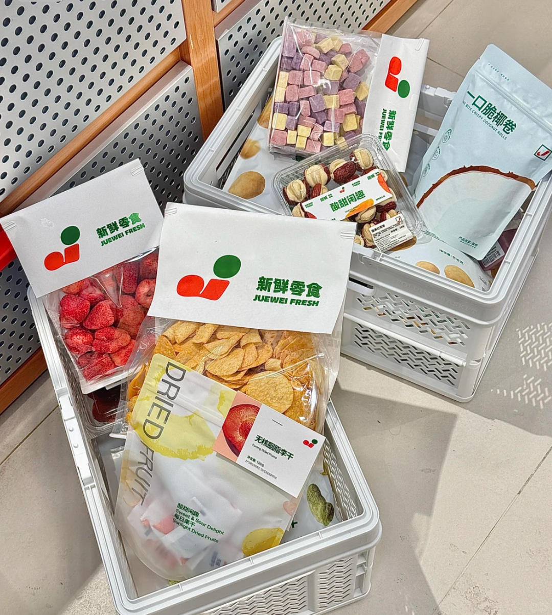 健力宝推出“传奇球衣限定罐”,快乐猴天津首店6.26开业,绝味新鲜零食店湖北首店开业……