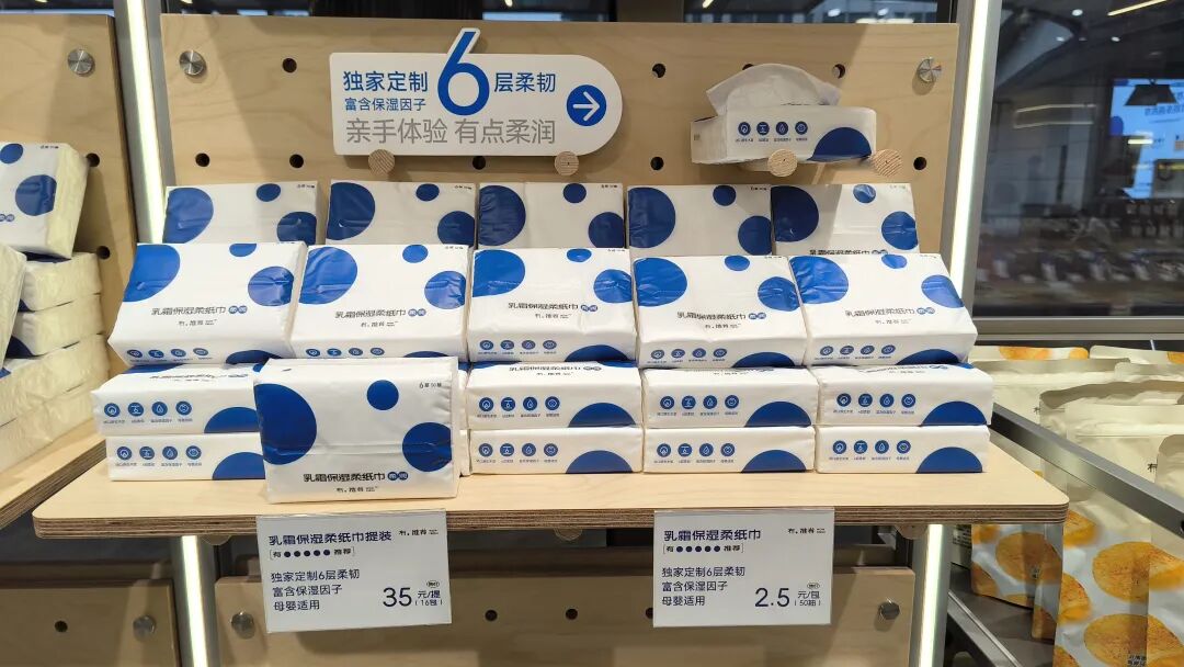 半年磨一剑,有·推荐新鲜零食有啥不一样?