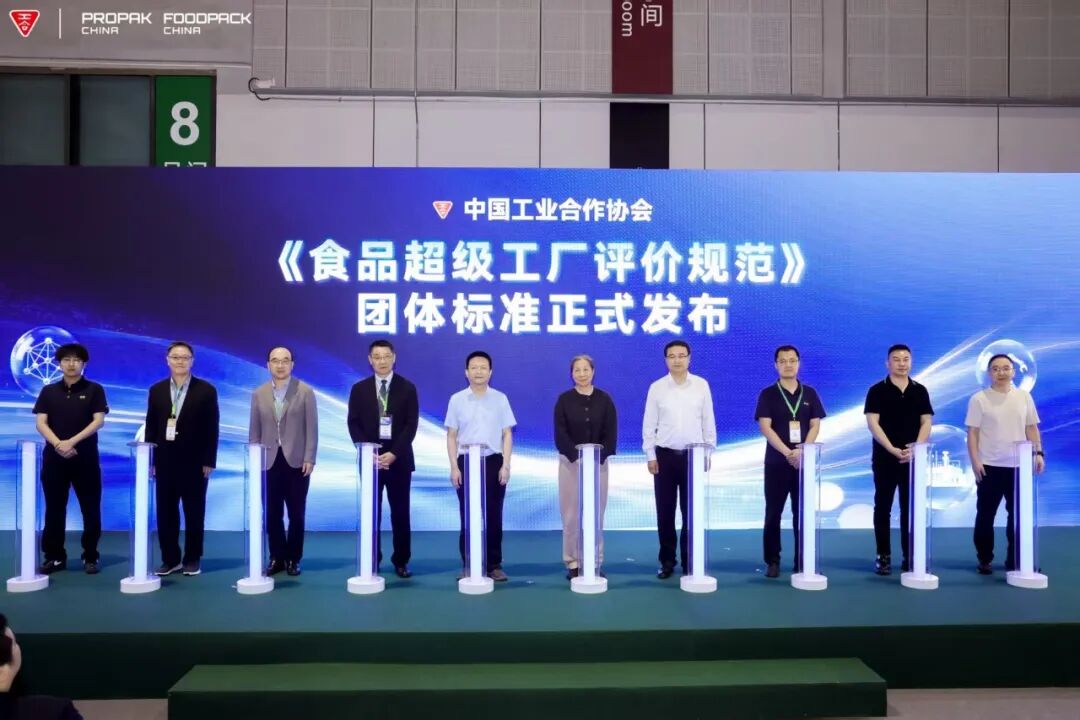 苏萨斩获“超级工厂”认证，树立中国饮品“质造”标杆！