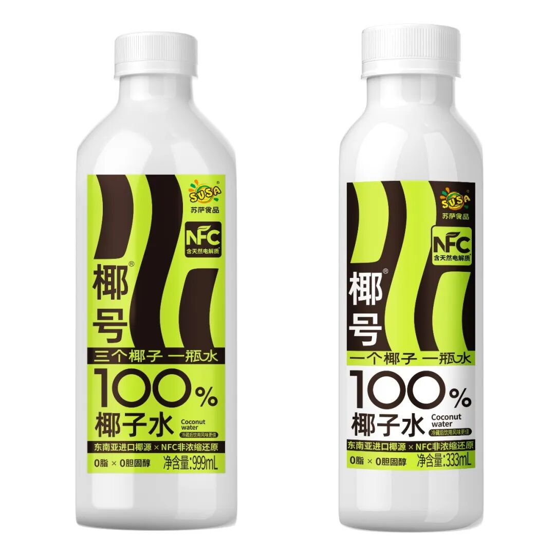 苏萨斩获“超级工厂”认证，树立中国饮品“质造”标杆！