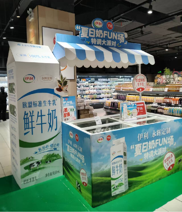 区域乳企如何布局商超渠道?三大策略必须关注!