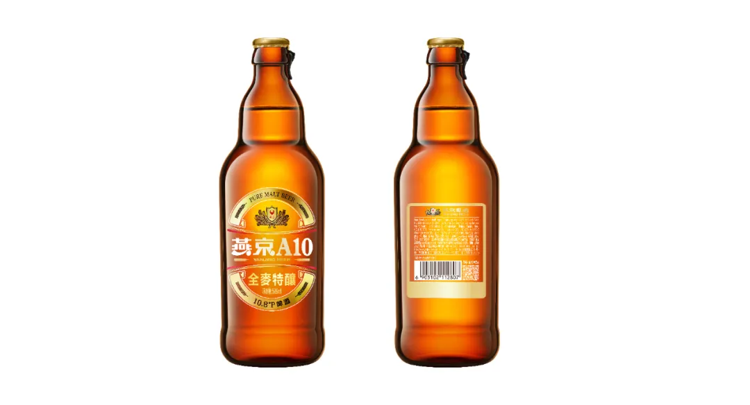 燕京啤酒“十五五”扬帆出海,谱写中国啤酒的世界新叙事