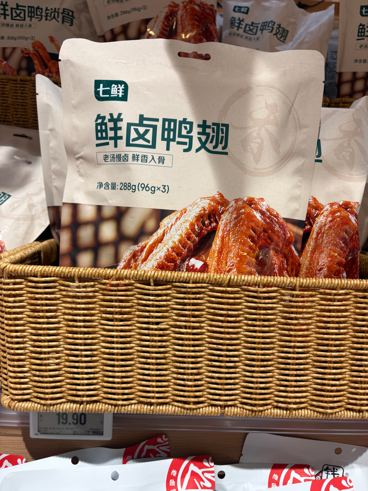 绝味开零食店，“鸭脖大王”却盯上了商超货架