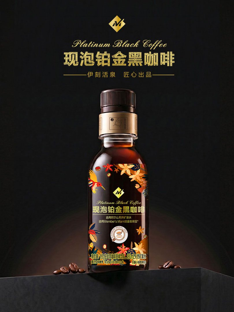 大窑推出多巴胺冰激凌味汽水，山姆上新咖啡饮料，王老吉又有大动作……