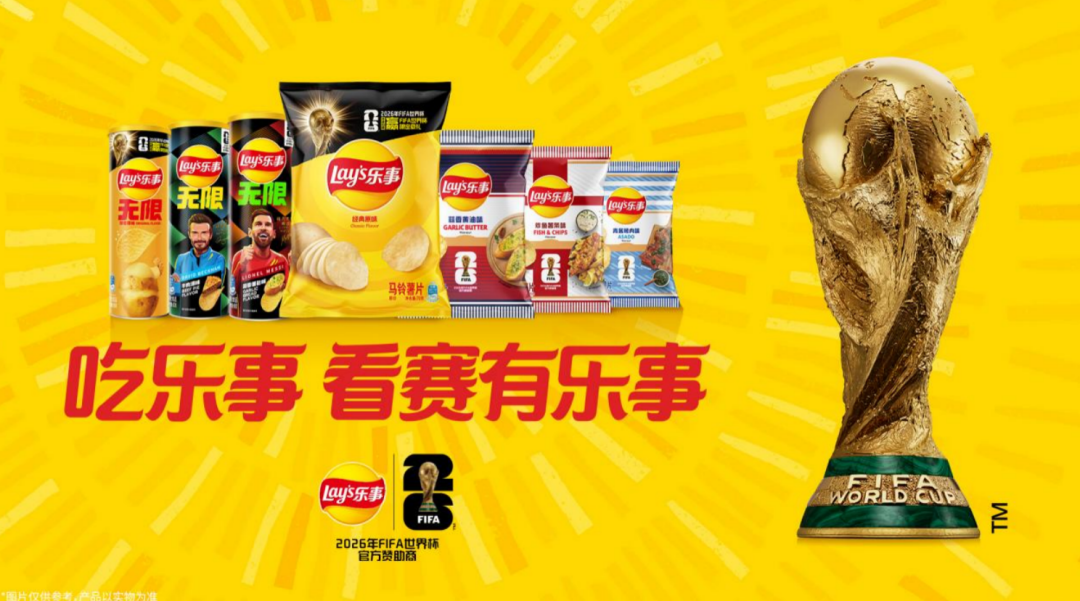 大窑推出多巴胺冰激凌味汽水，山姆上新咖啡饮料，王老吉又有大动作……
