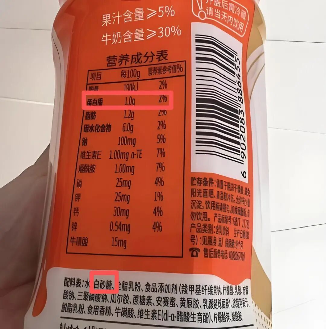营养快线,真的卖不动了!