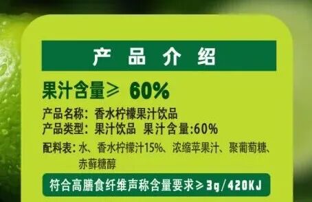 未上市就被大渠道锁单！这款”能喝的香水”正改写柠檬饮品格局