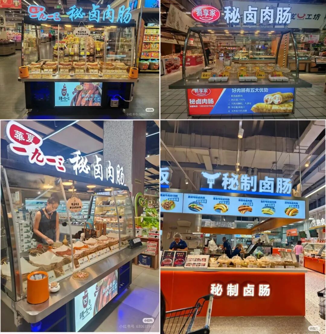 从胖东来“断货王”到企业标配，一根卤肉肠撑起品类新增长极