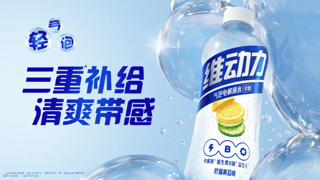 忽然一周 | 元气森林上新“冰能量”，2026年中国连锁TOP100出炉，大润发全国首家M会员商店轻享店开业……