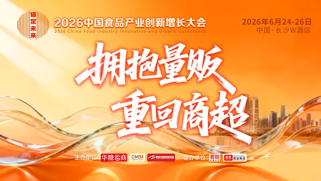 一张表带你读懂新鲜零食品牌全景！
