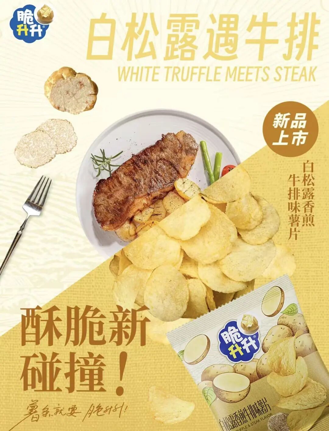 食业周报丨溜溜梅登陆港交所、乐事新品上架山姆、久食山新鲜零食首进江苏…