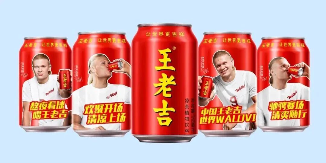 食业周报丨溜溜梅登陆港交所、乐事新品上架山姆、久食山新鲜零食首进江苏…