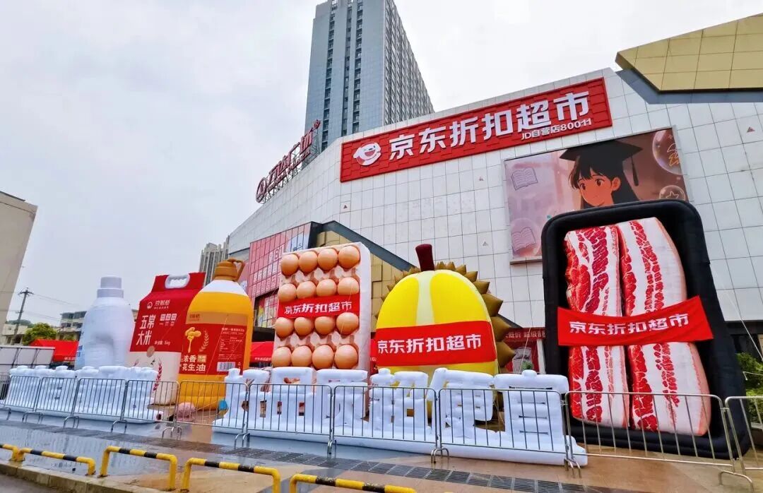 食业周报丨溜溜梅登陆港交所、乐事新品上架山姆、久食山新鲜零食首进江苏…