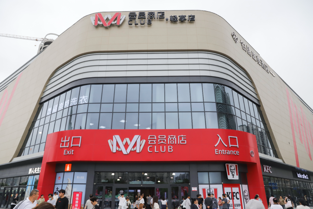 食业周报丨溜溜梅登陆港交所、乐事新品上架山姆、久食山新鲜零食首进江苏…