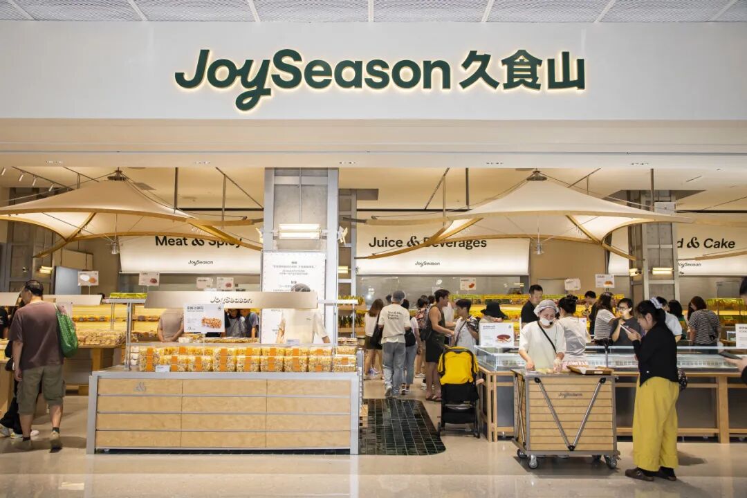 食业周报丨溜溜梅登陆港交所、乐事新品上架山姆、久食山新鲜零食首进江苏…