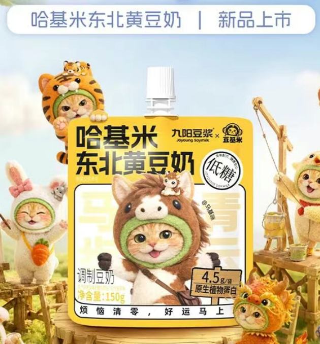 鲟龙科技开启招股，端午粽子消费订单涨156%，九阳上新黄豆奶……
