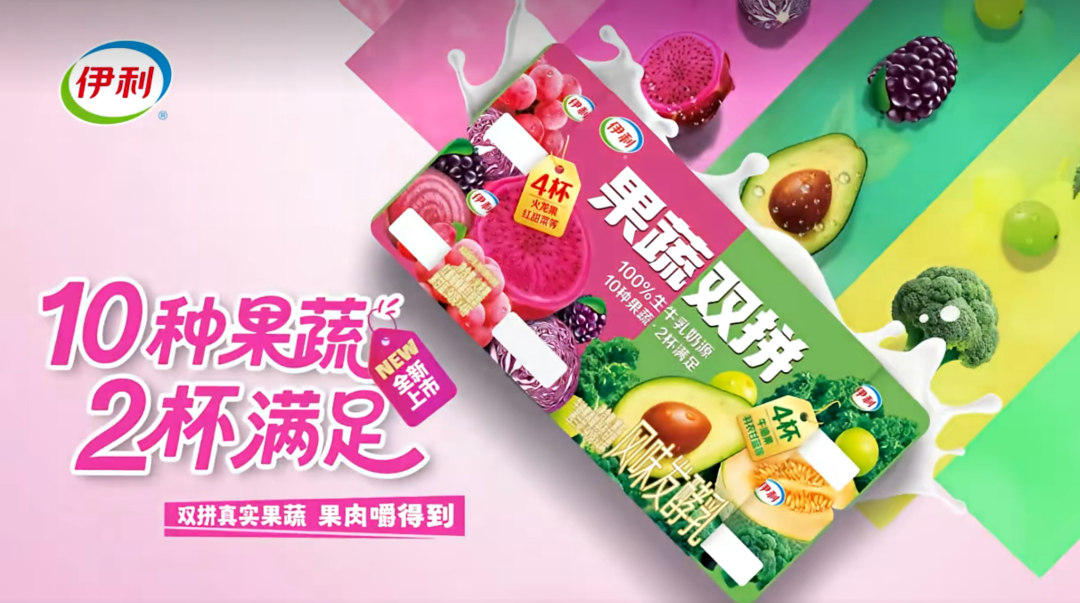 伊利、蒙牛、君乐宝等持续加码,这个创新风向该如何把握?