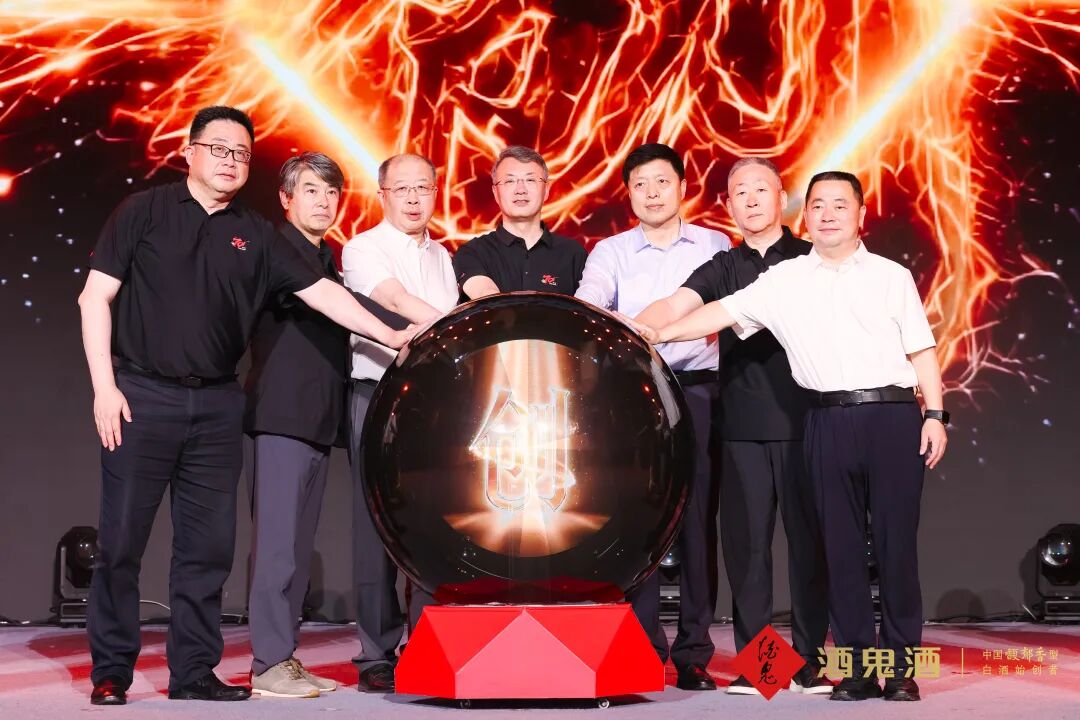 酒鬼酒的第二个70年：多维聚力，做厚文化