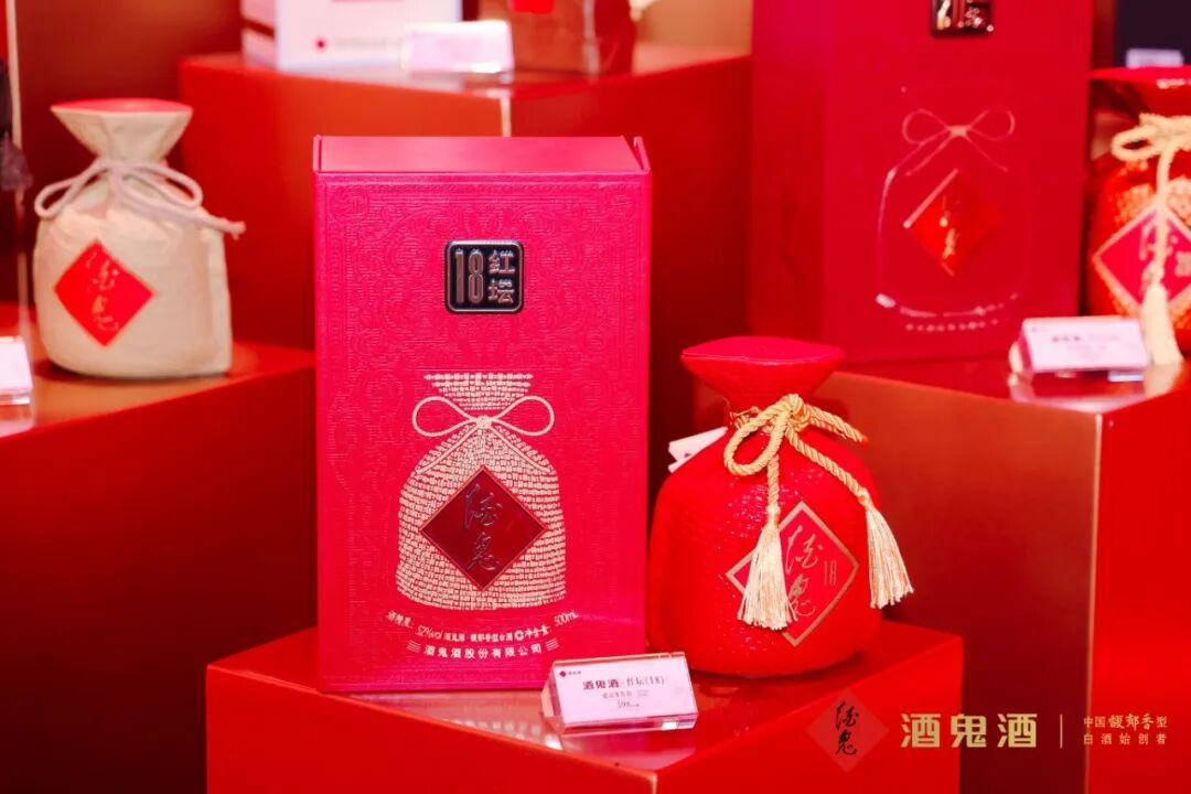 酒鬼酒的第二个70年：多维聚力，做厚文化
