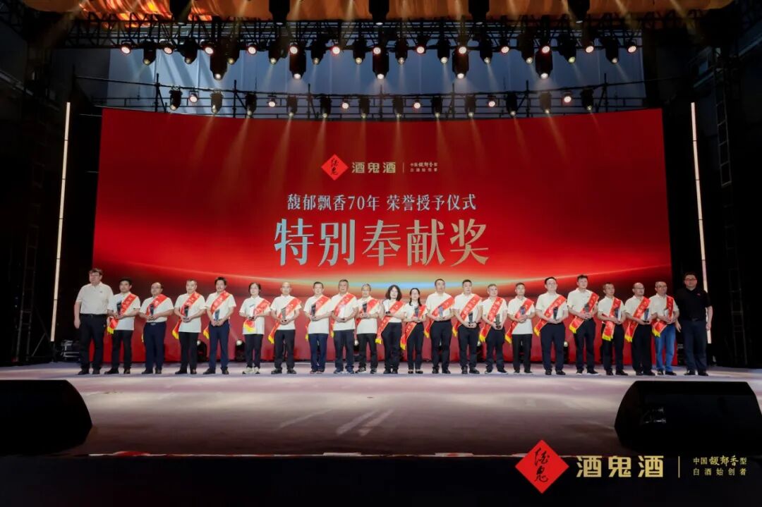 酒鬼酒的第二个70年：多维聚力，做厚文化