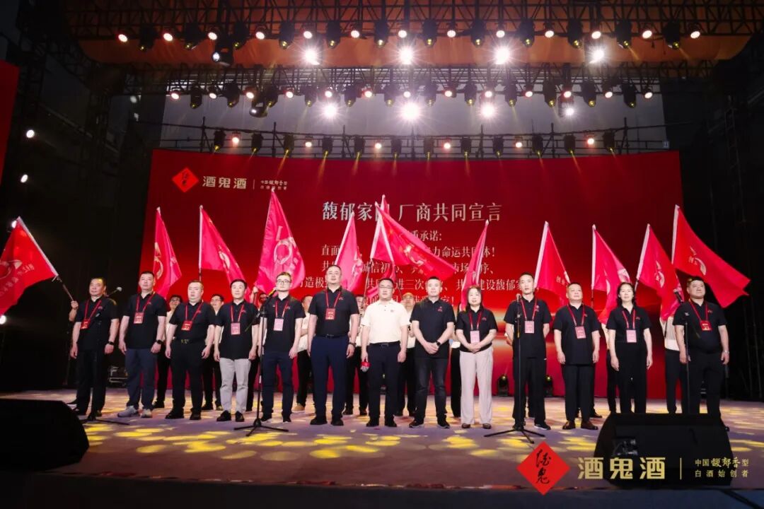 酒鬼酒的第二个70年：多维聚力，做厚文化