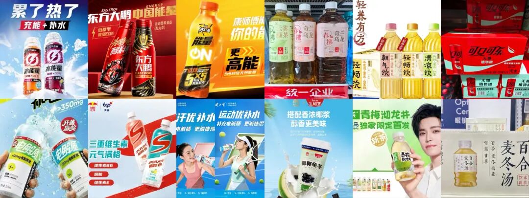 复盘上半年100+款饮料新品，我们发现了这些趋势……